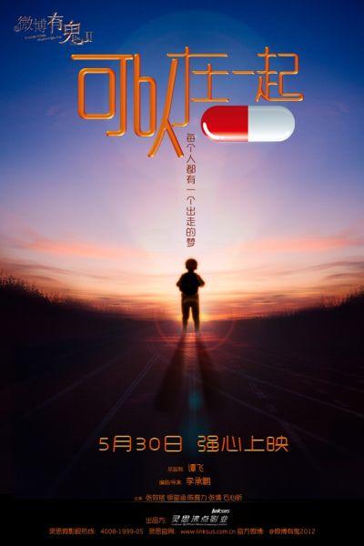 威斯康星大学普拉特维尔分校理工科文凭证书